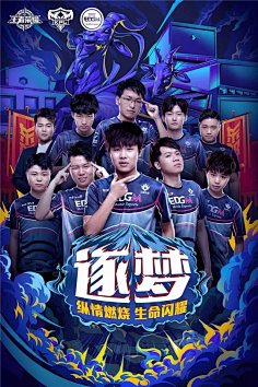 己的传奇