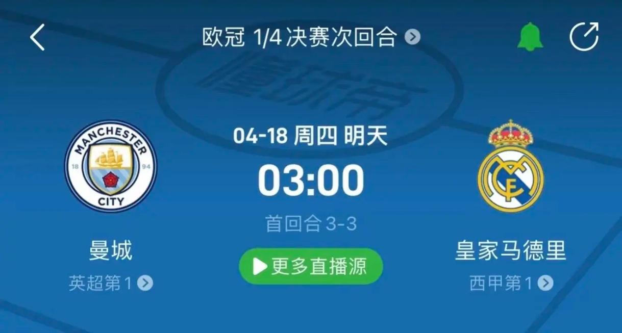 的俱乐部之