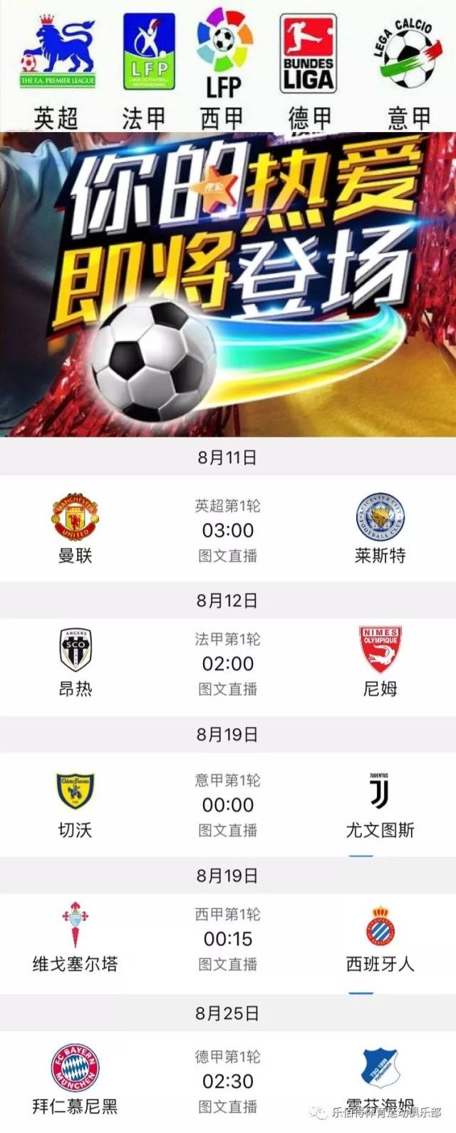 幽默的大哥