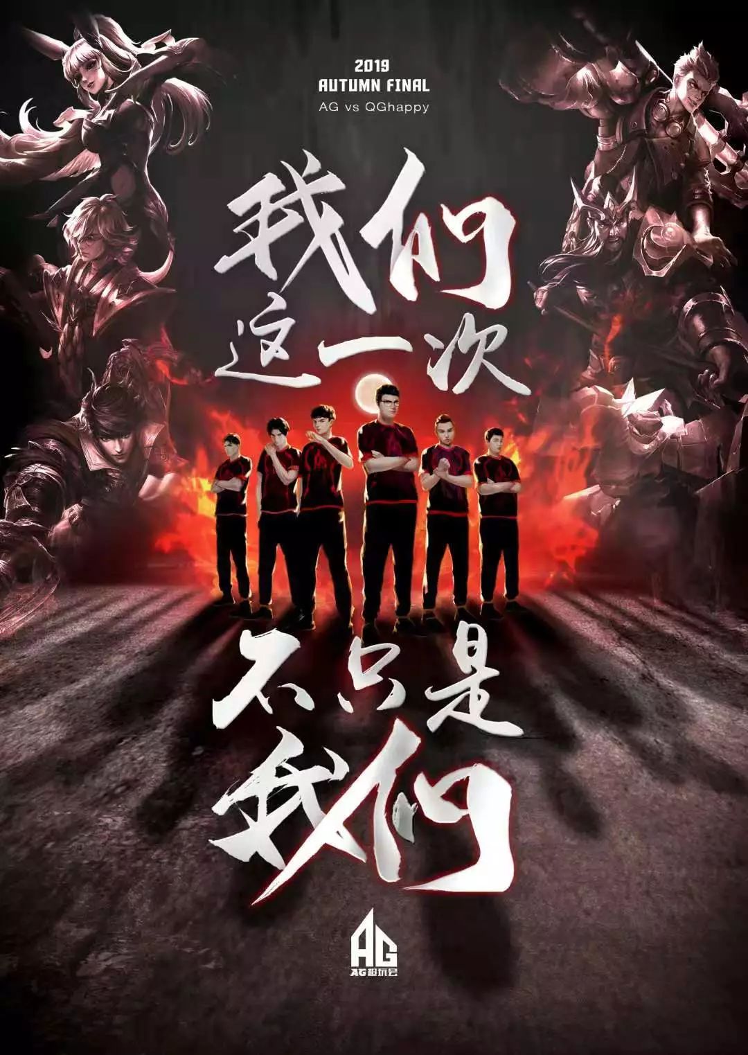部分球员
