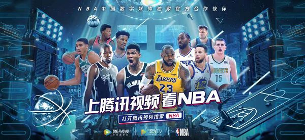 新星接班的