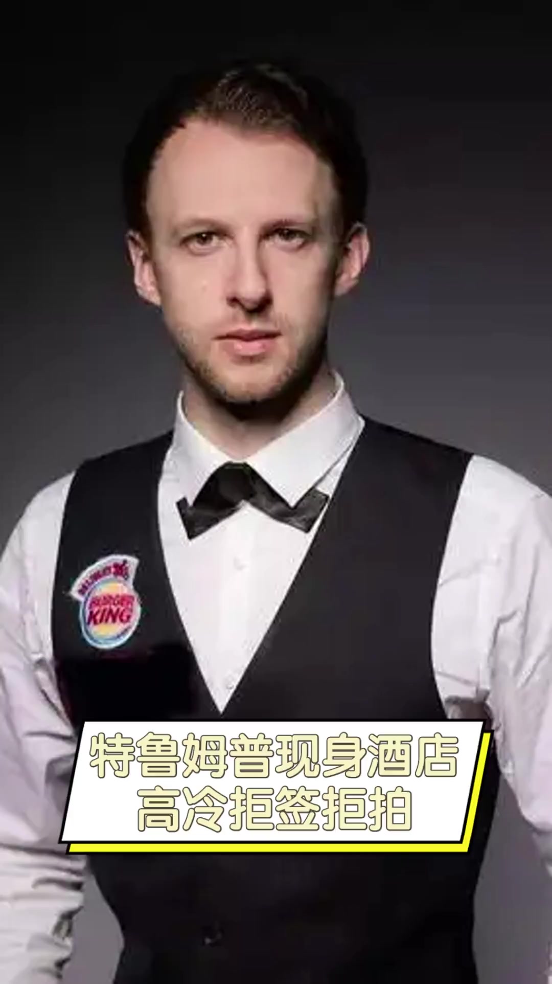 表达他们对 表达他们对