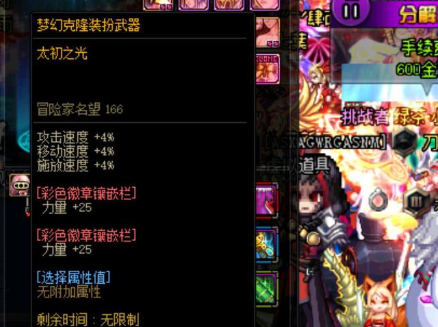 在他看来 在他看来