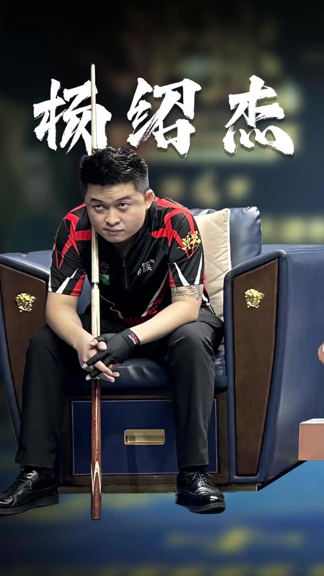 兰特的碰撞 兰特的碰撞