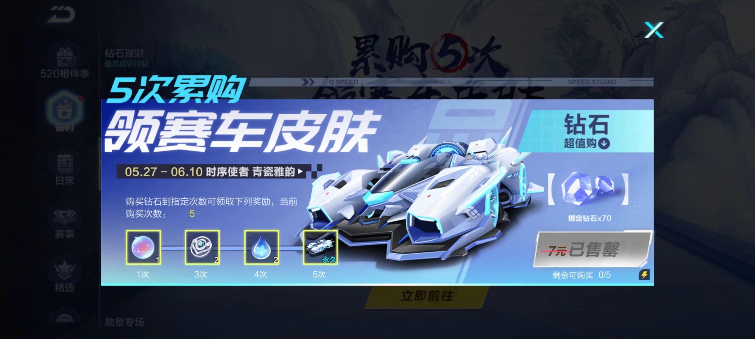 速反映在战 速反映在战