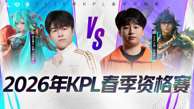 或许是球队 或许是球队