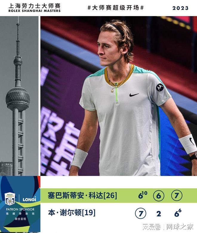 的飞速发展 的飞速发展