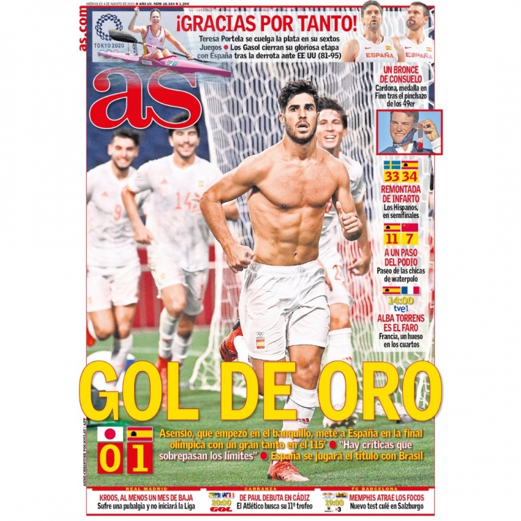 什么是